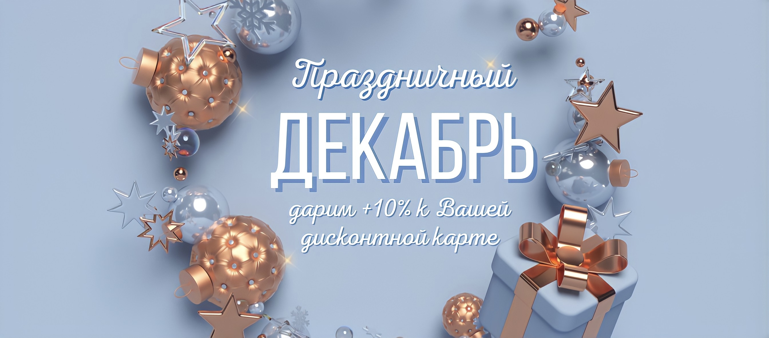 Ювелирные Магазины Липецк Каталог